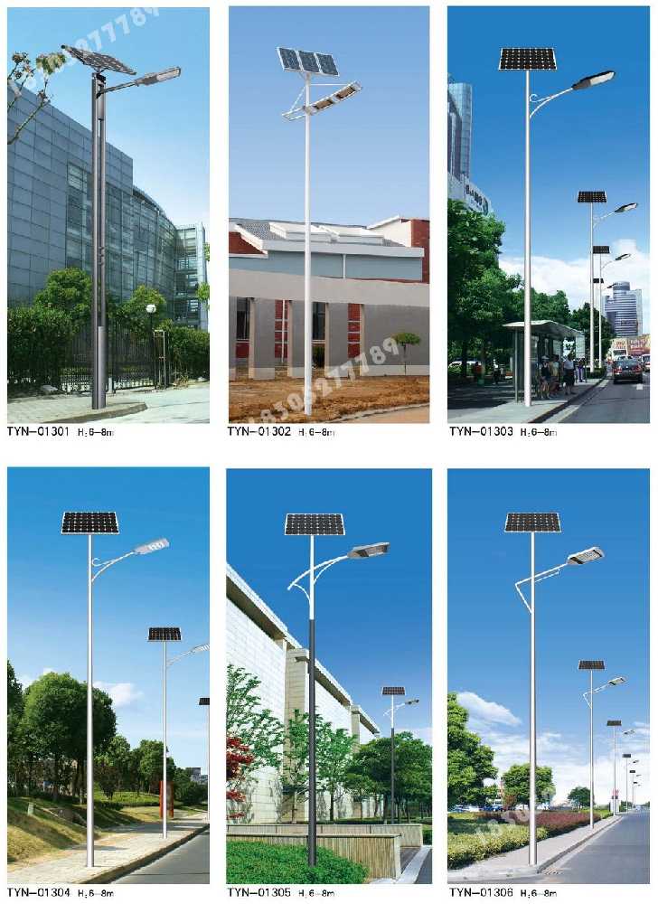盐都区市政道路太阳能路灯